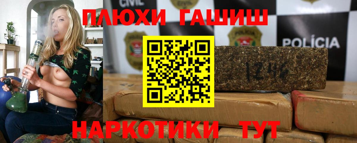 ГАШИШ ice o lator  Гашиш Изолятор  Курчатов  ГАШ  Вход с VPN 