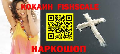 марки nbome Донецк