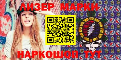 марки nbome Донецк
