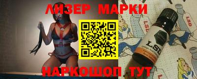 марки nbome Донецк