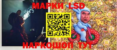 марки nbome Донской