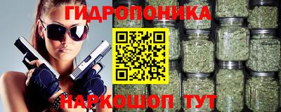 марки nbome Донецк