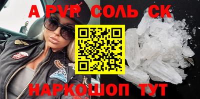 марки nbome Донецк