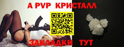 марки nbome Донецк