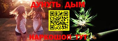 марки nbome Донской
