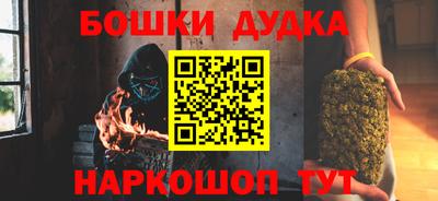 тгк Дубна