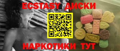 марки nbome Донецк
