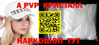 марки nbome Донской