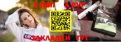 марки nbome Донецк