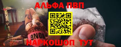 марки nbome Донской