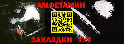 марки nbome Донецк