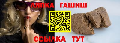 марки nbome Донецк