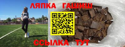 марки nbome Донецк