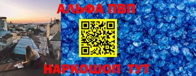 марки nbome Донской