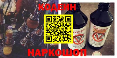 марки nbome Донской