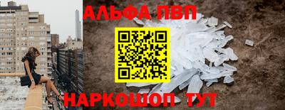 марки nbome Донской