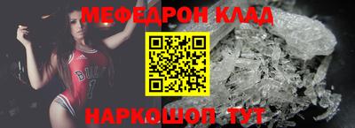 марки nbome Донецк