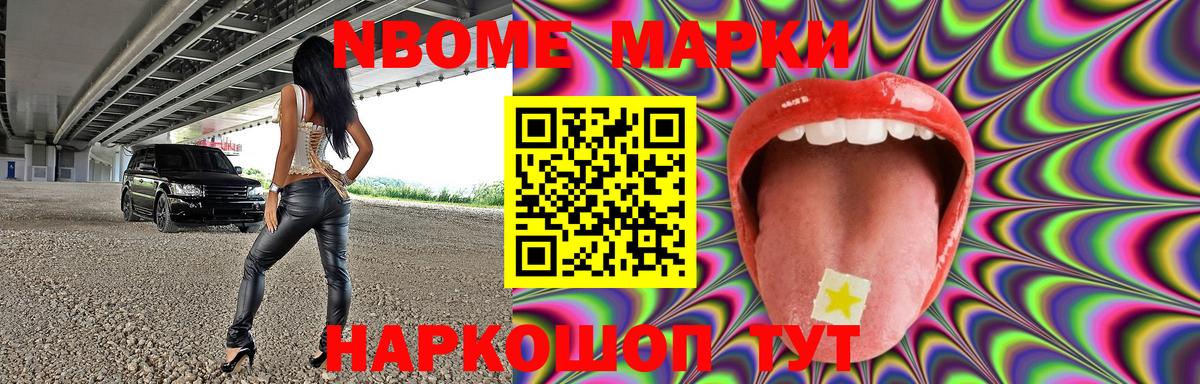 Лсд 25 экстази ecstasy Курчатов