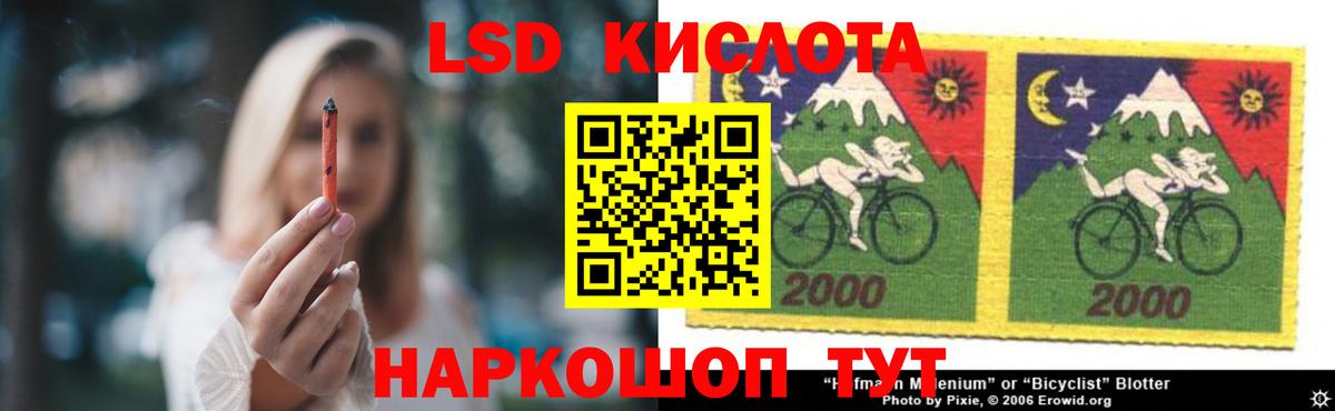 Курчатов  Лсд 25 экстази ecstasy  LSD-25 экстази ecstasy  Лсд 25 экстази  Вход с VPN 