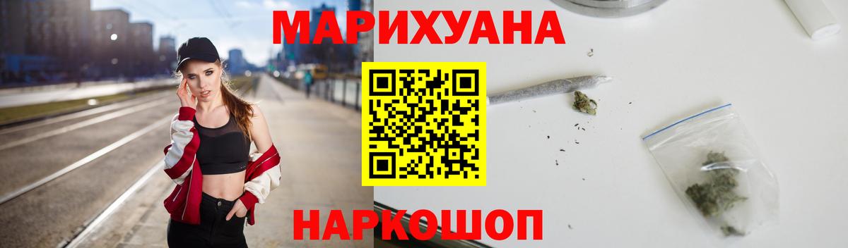 Канабис индика  Марихуана семена  Курчатов  Бошки марихуана семена  Вход с VPN 